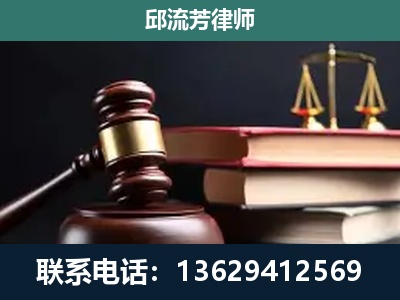 古城-刑事案件辩护