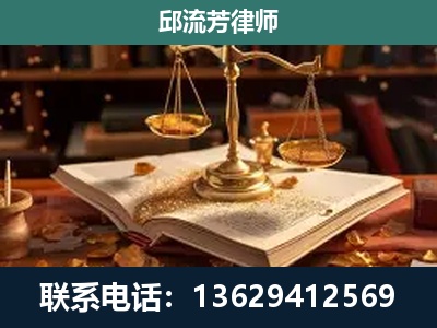 古城-新型网络犯罪