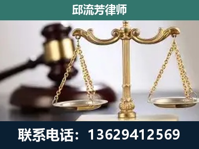 古城-刑事案件